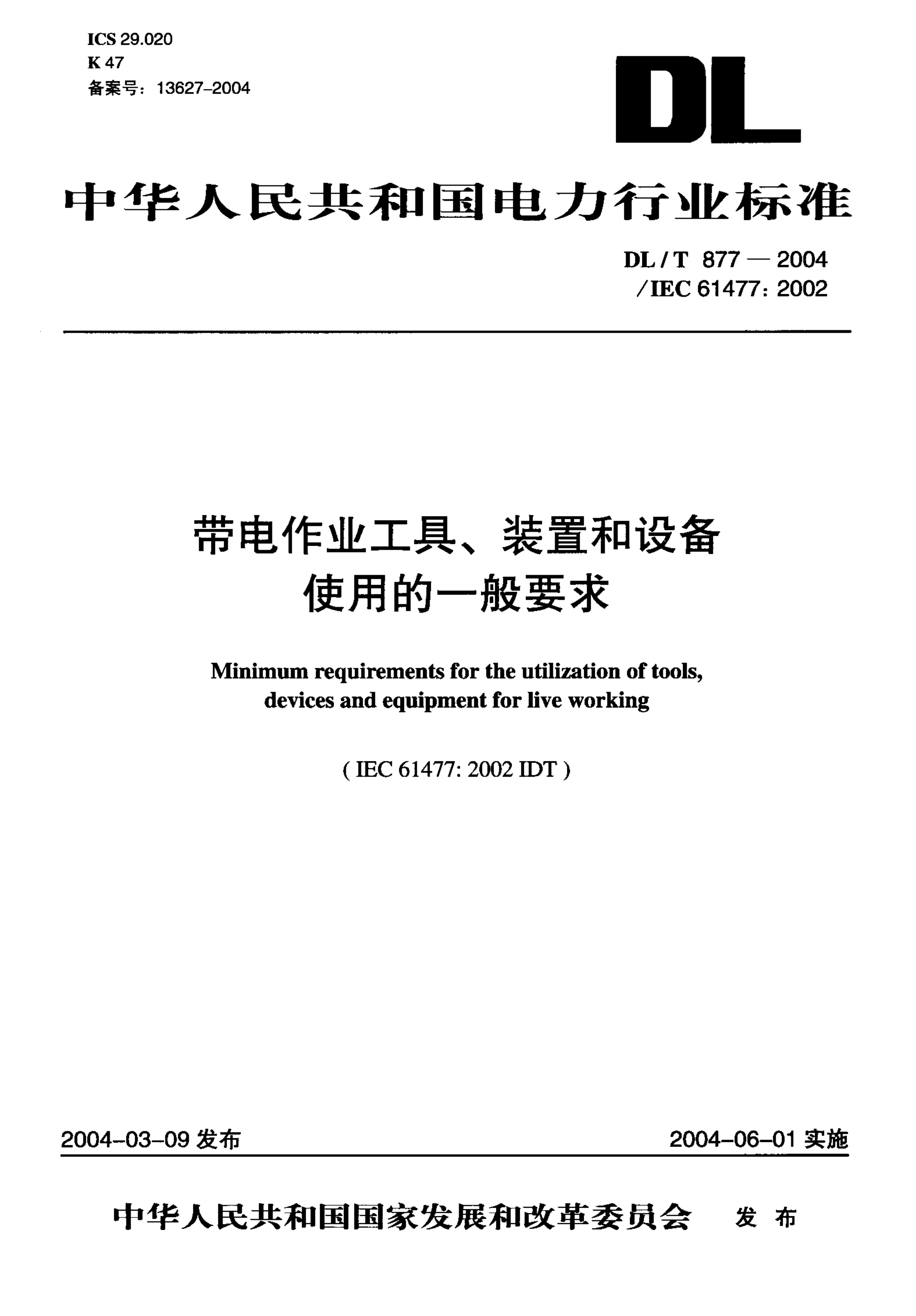 资源详情图
